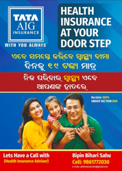 TATA AIG GENERAL INSURANCE COMPANY LTD