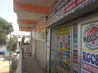 Rajiv Gandhi Computer Institute Bhiwadi & CAD CAM CENTER