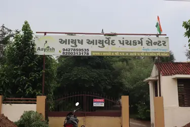 Aayush Ayurveda center
