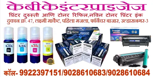 KBK ENTERPRISES KBK ENTERPRISES