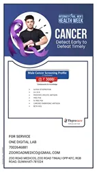 Thyrocare Aarogyam Center Thyrocare Aarogyam Center