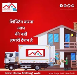 New Home Shifting Wala Packers and Movers
