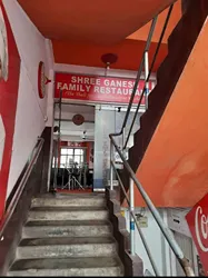  Shree Ganesh Family Resturant