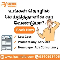 Kannan Advertising Service Pvt.ltd Kannan Advertising Service Pvt.ltd
