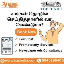 Kannan Advertising Service Pvt.ltd Kannan Advertising Service Pvt.ltd