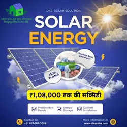 DKS Solar Solutions