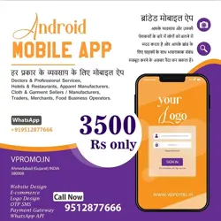 VPROMO Mobile App, Website Development Company VPROMO Mobile App, Website Development Company