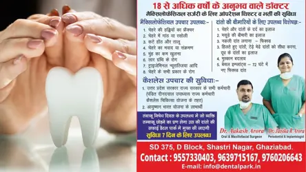 Dental Park - Dental & Maxillofacial Centre