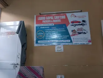 Laddu Gopal Shifting