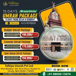 Talbiya Umrah Pvt Ltd