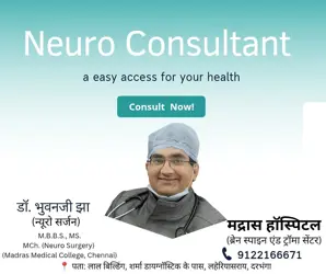 Dr. Bhuvanjee Jha - Madras Brain Spine And Trauma Hospital