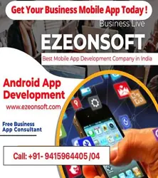 Ezeonsoft Ezeonsoft