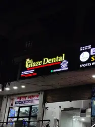 Glaze Dental Clinic Glaze Dental Clinic