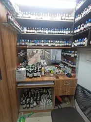 Aarogya Homeopathic Clinic