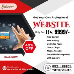 Shiv Shakti DigiWorld Shiv Shakti DigiWorld