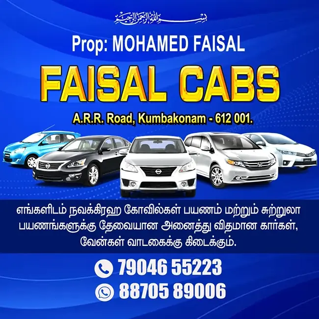 FAISAL CABS TOURS &TRAVELS