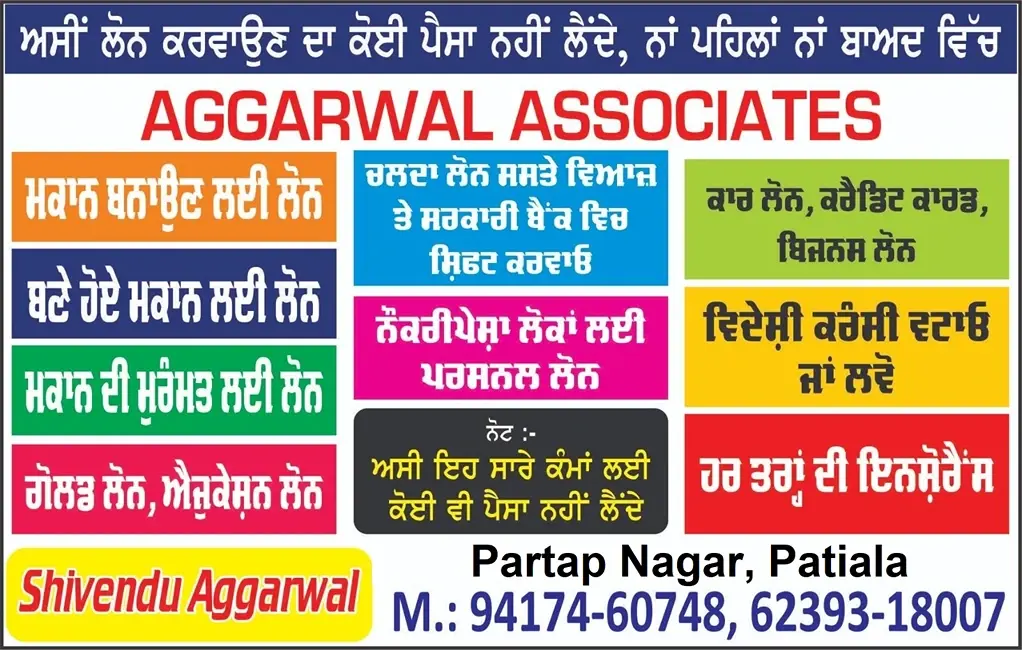Aggarwal Associates Aggarwal Associates