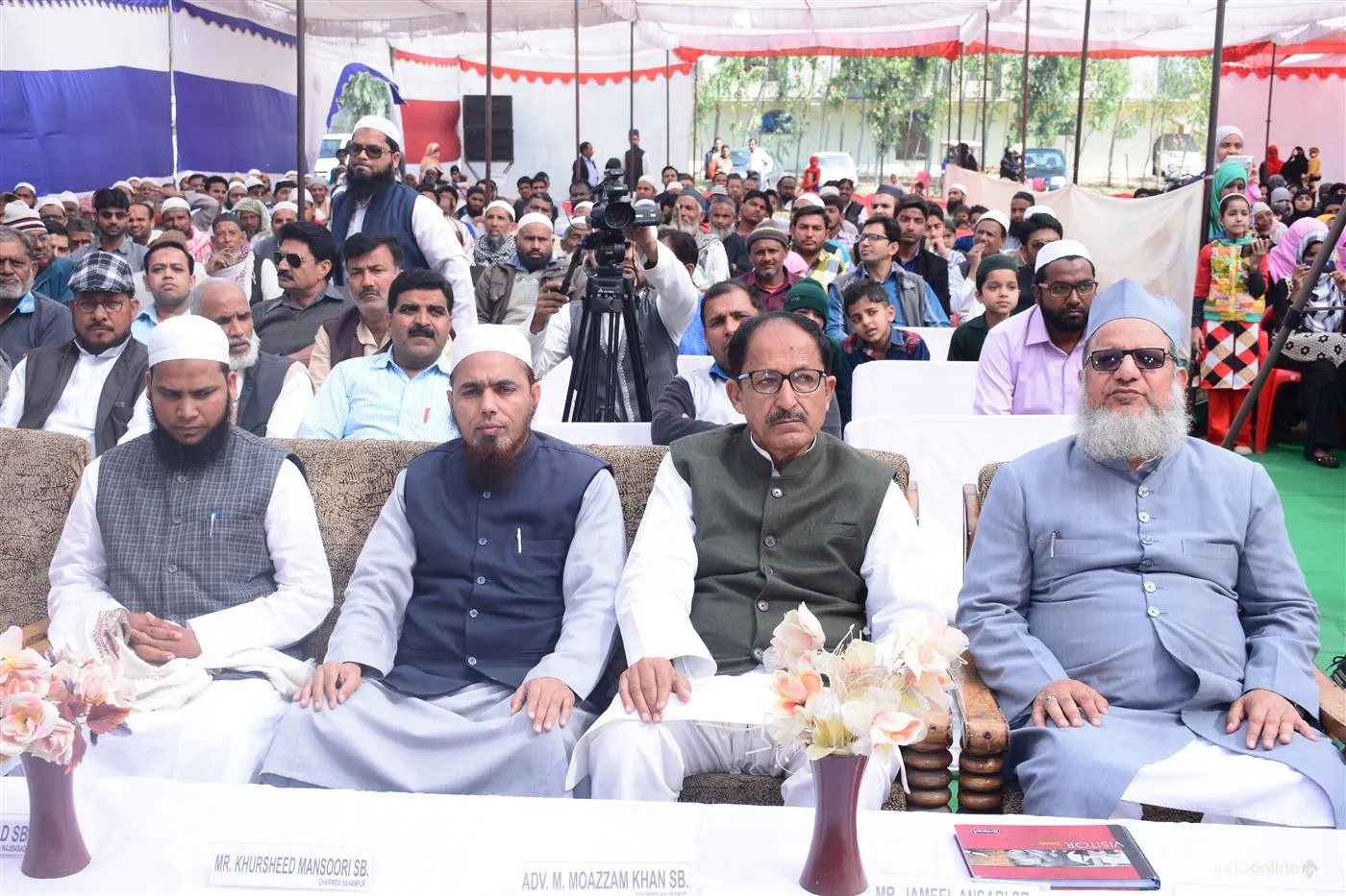 Islamic Vision School