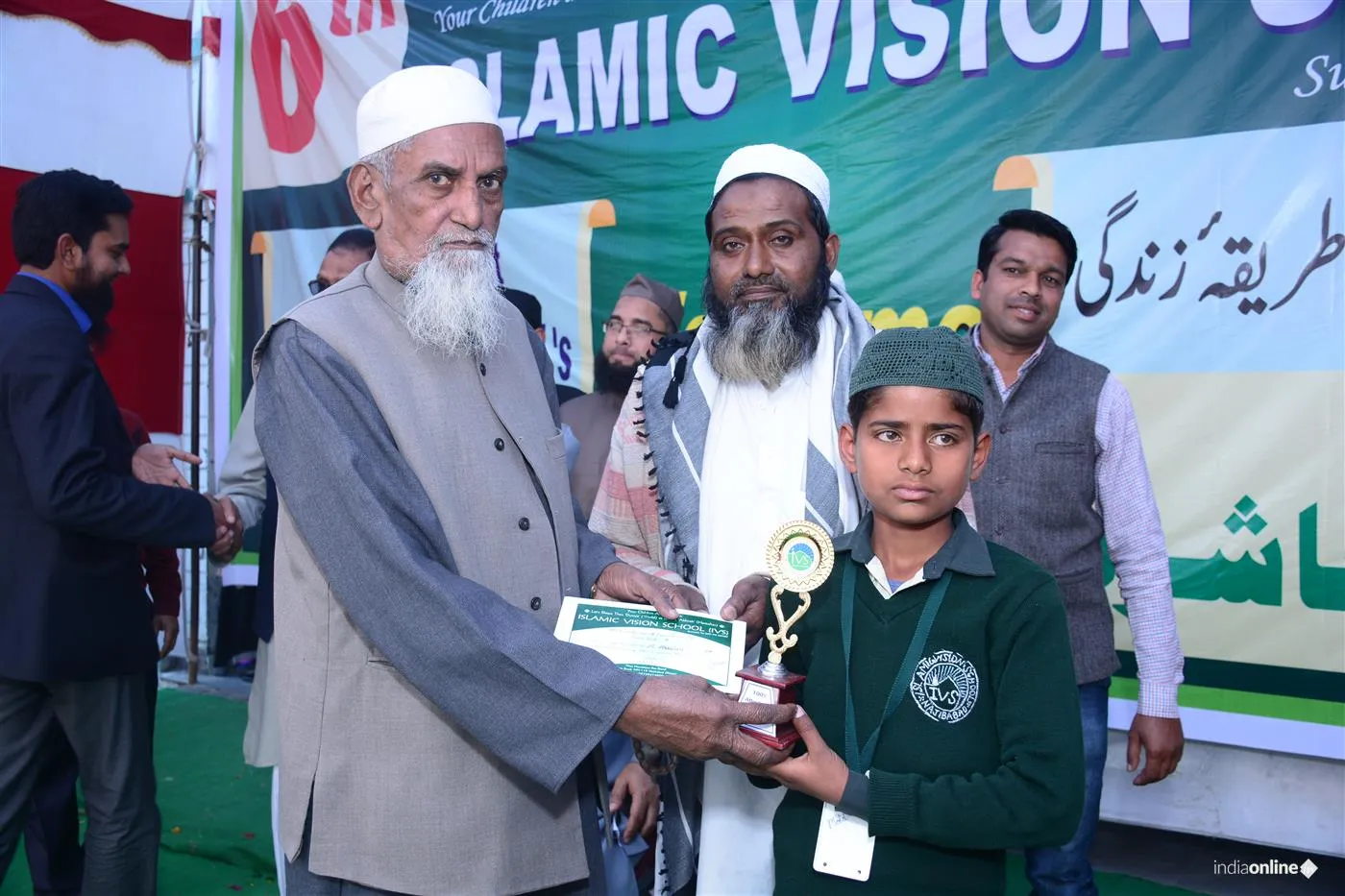Islamic Vision School