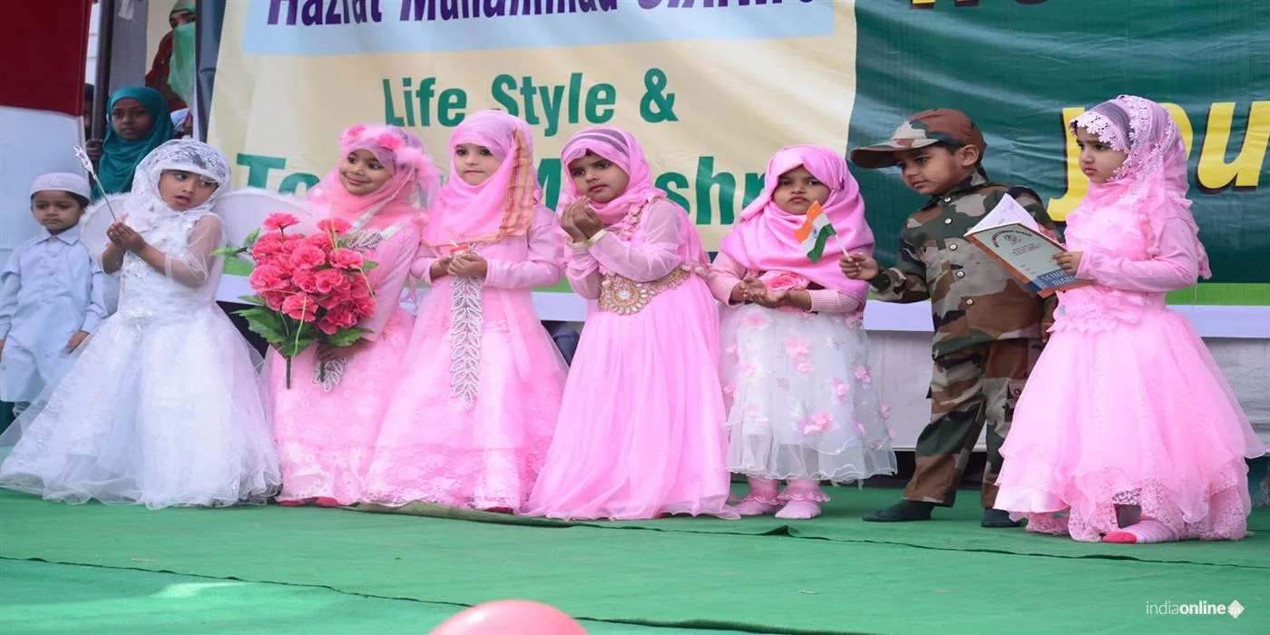 Islamic Vision School