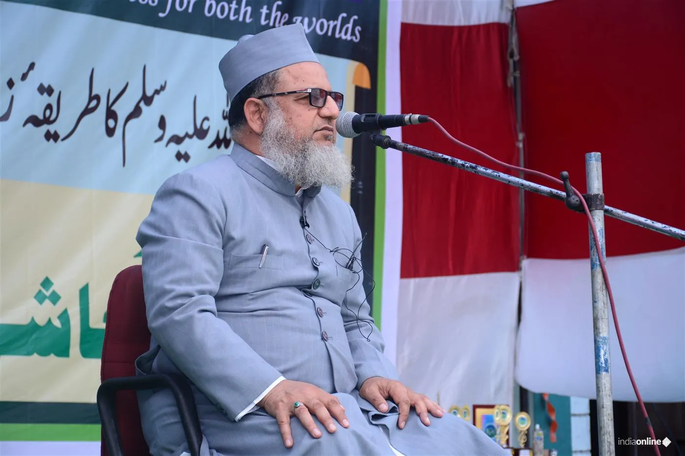 Islamic Vision School