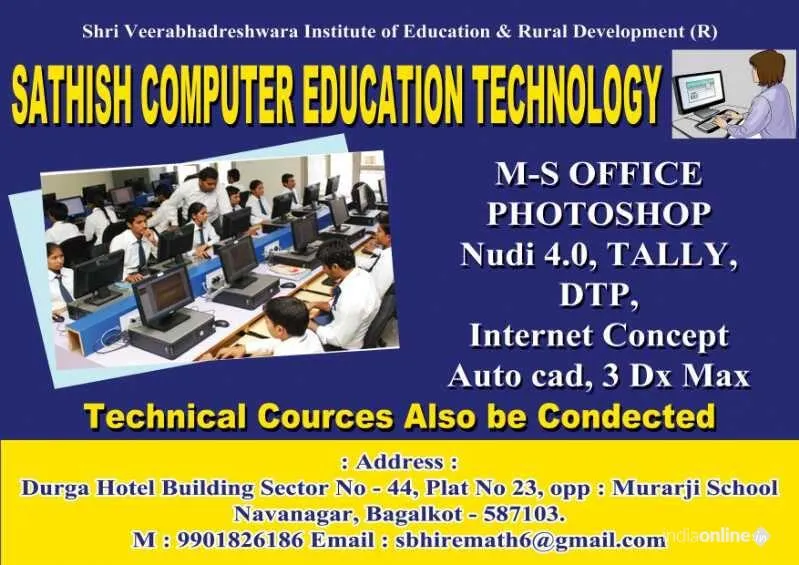Sathish Computer Education Technology Sathish Computer Education Technology