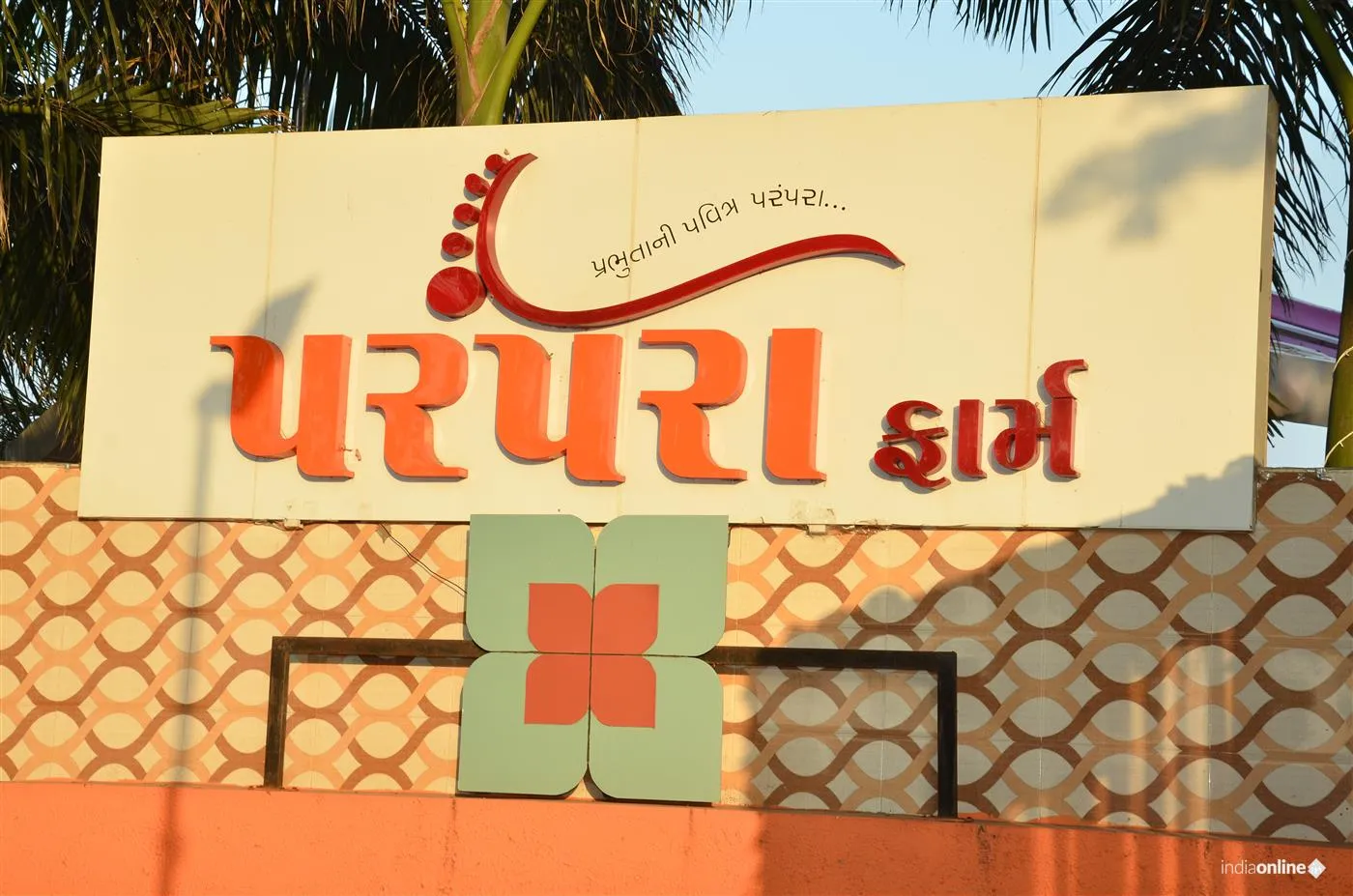 Parampara Party Plot Parampara Party Plot