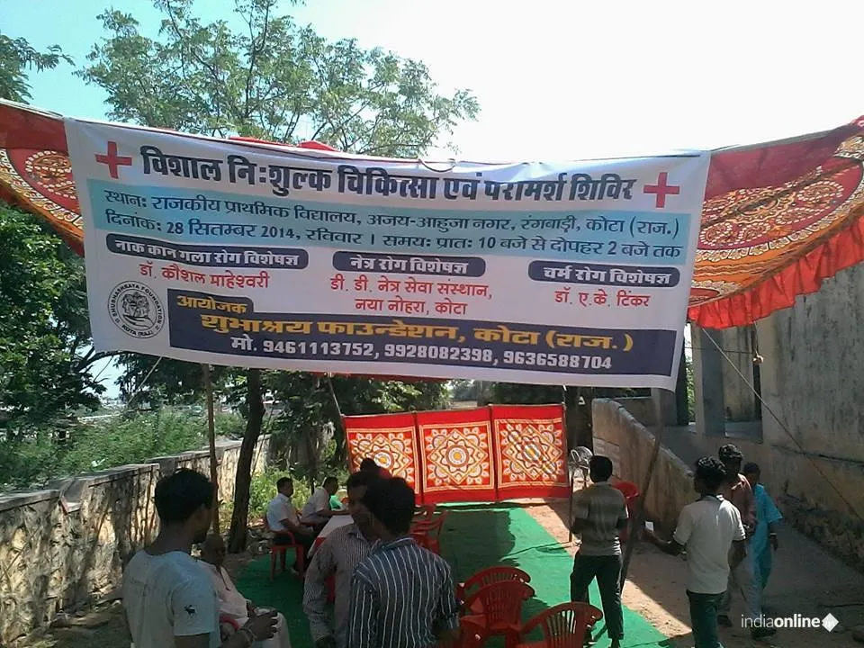 Shubhashraya Foundation