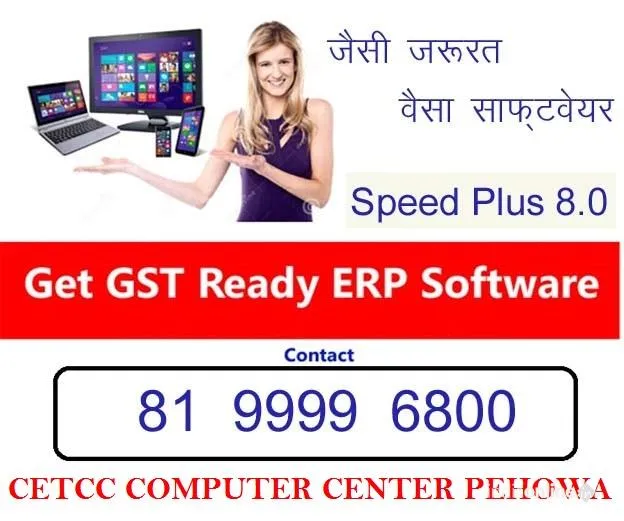 CETCC Computer Centre CETCC Computer Centre