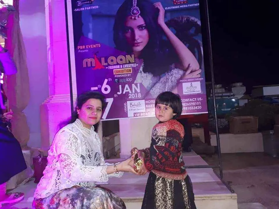 PBR Events PBR Events