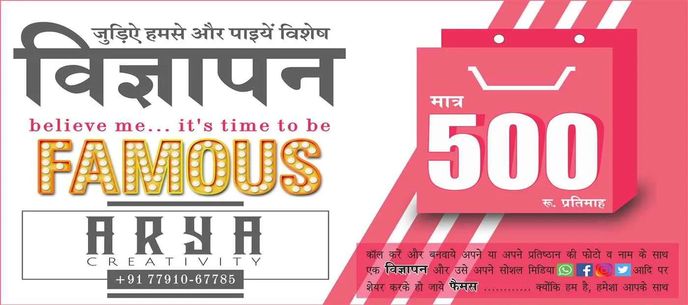 Arya Creativity Arya Creativity