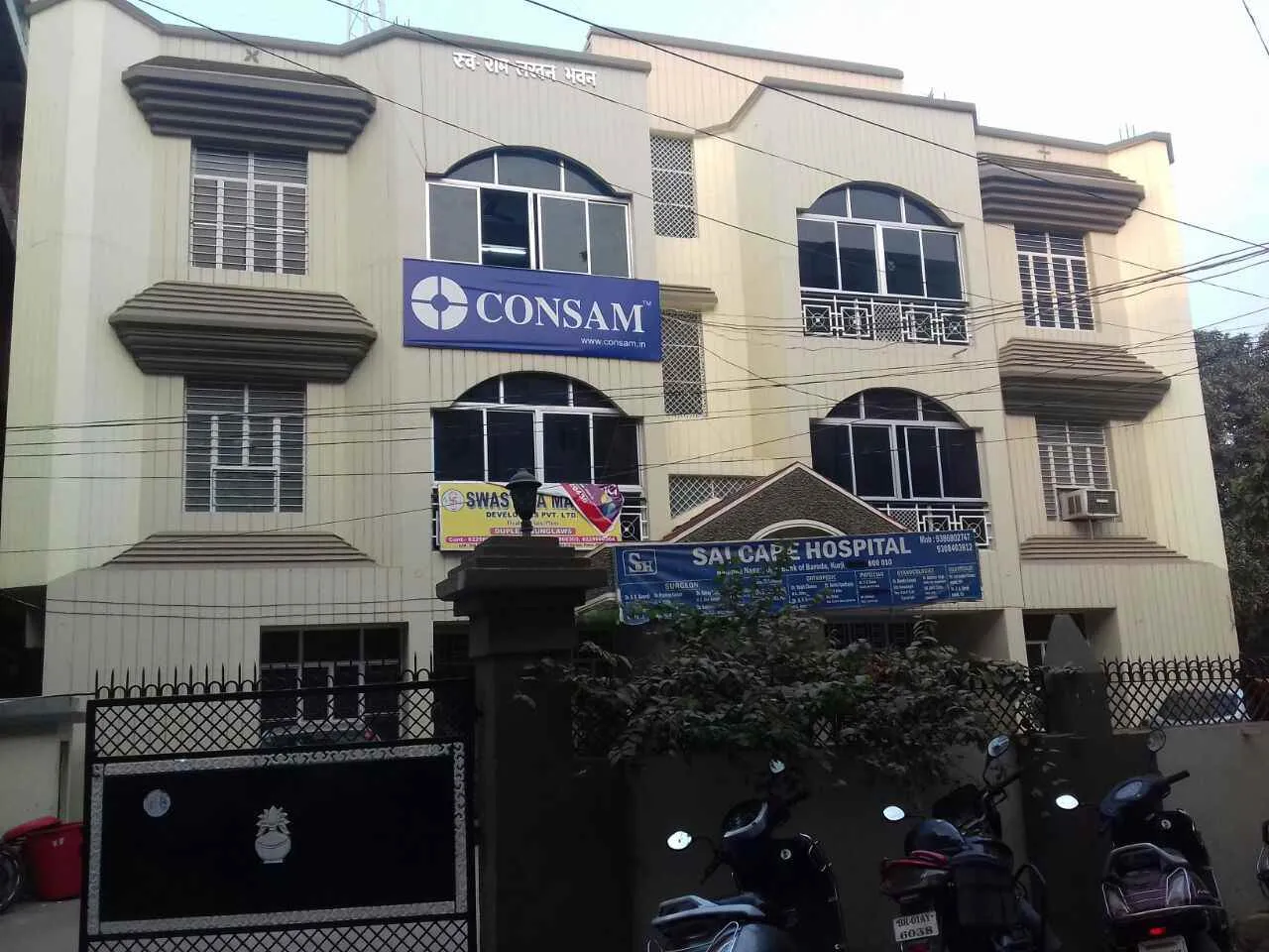 Patna Portal Patna Portal