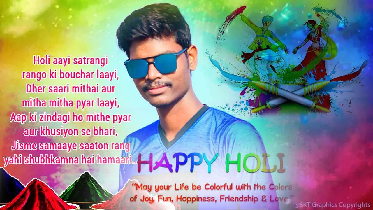 SKT Graphics SKT Graphics