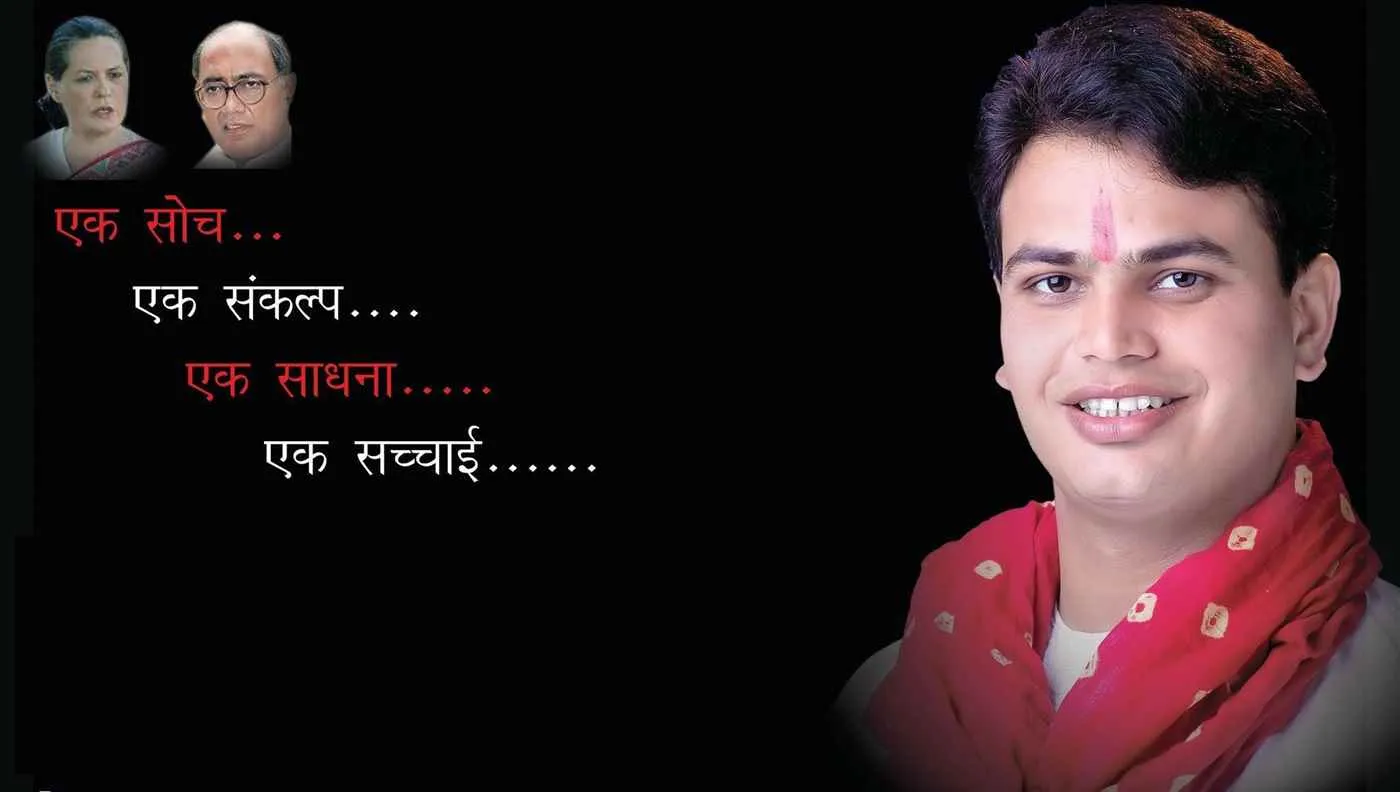 Bhupendra Rajput Bhupendra Rajput