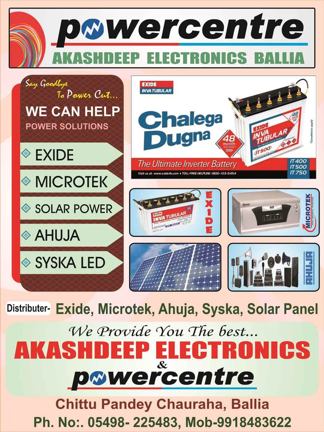 Akashdeep Electronics Akashdeep Electronics