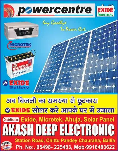 Akashdeep Electronics Akashdeep Electronics