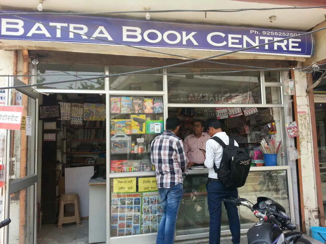 Batra Book Centre