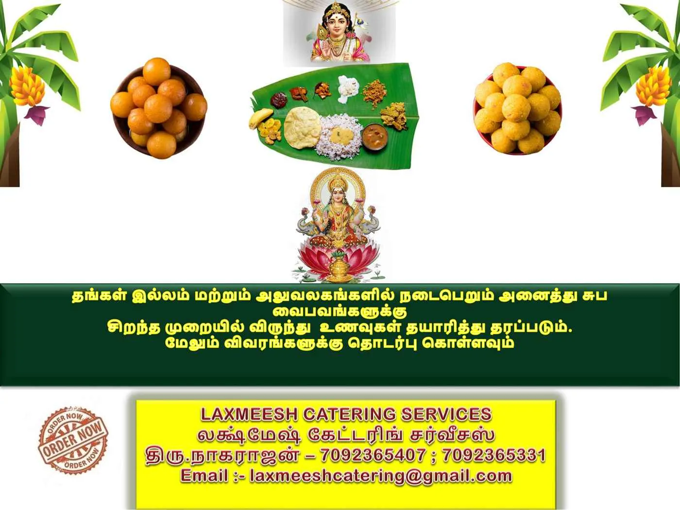 Laxmeesh Catering Services Laxmeesh Catering Services
