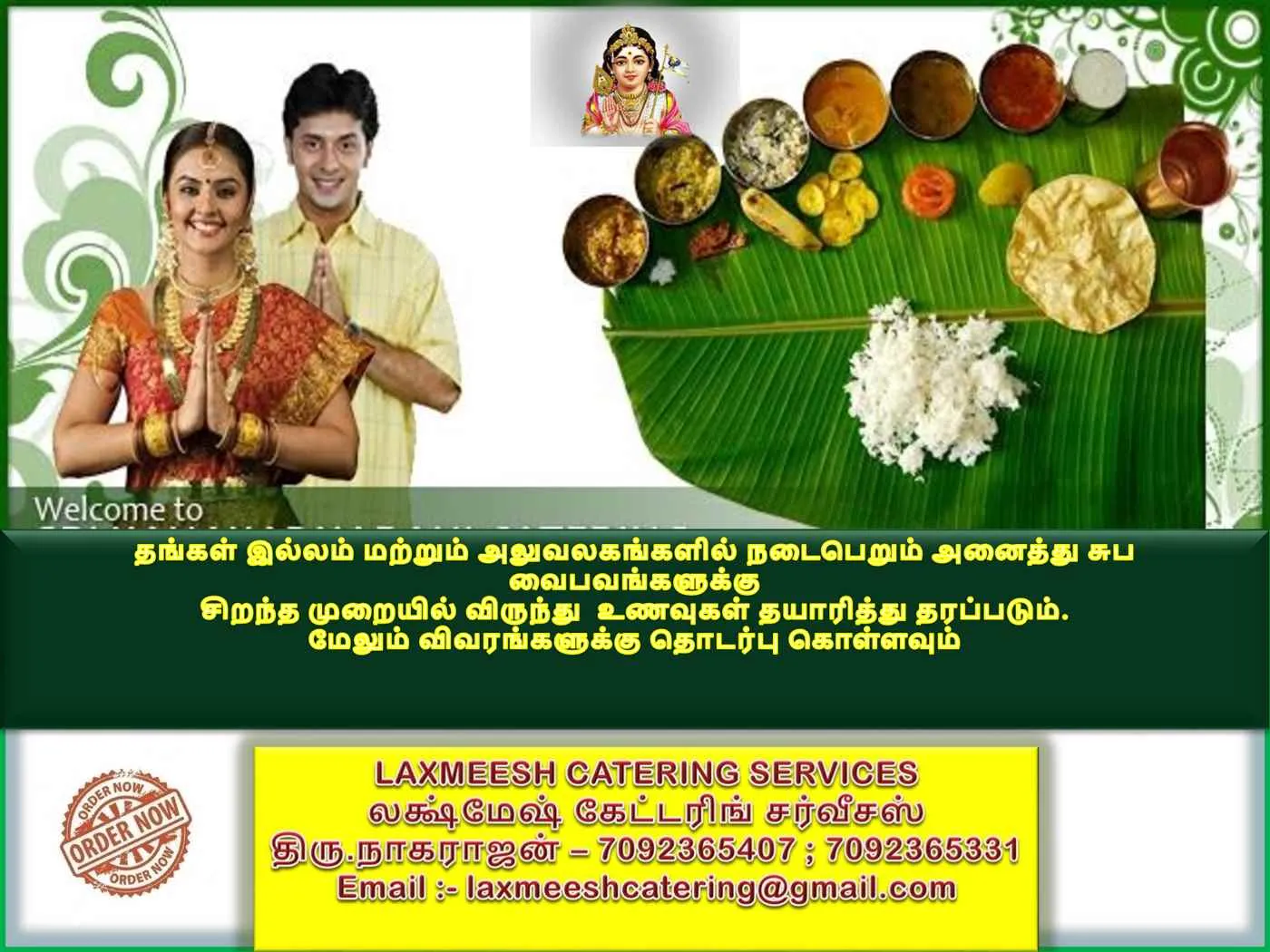 Laxmeesh Catering Services Laxmeesh Catering Services