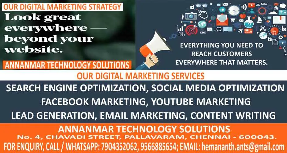 Annanmar Technology Solutions