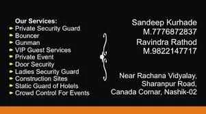 Global India Security Services