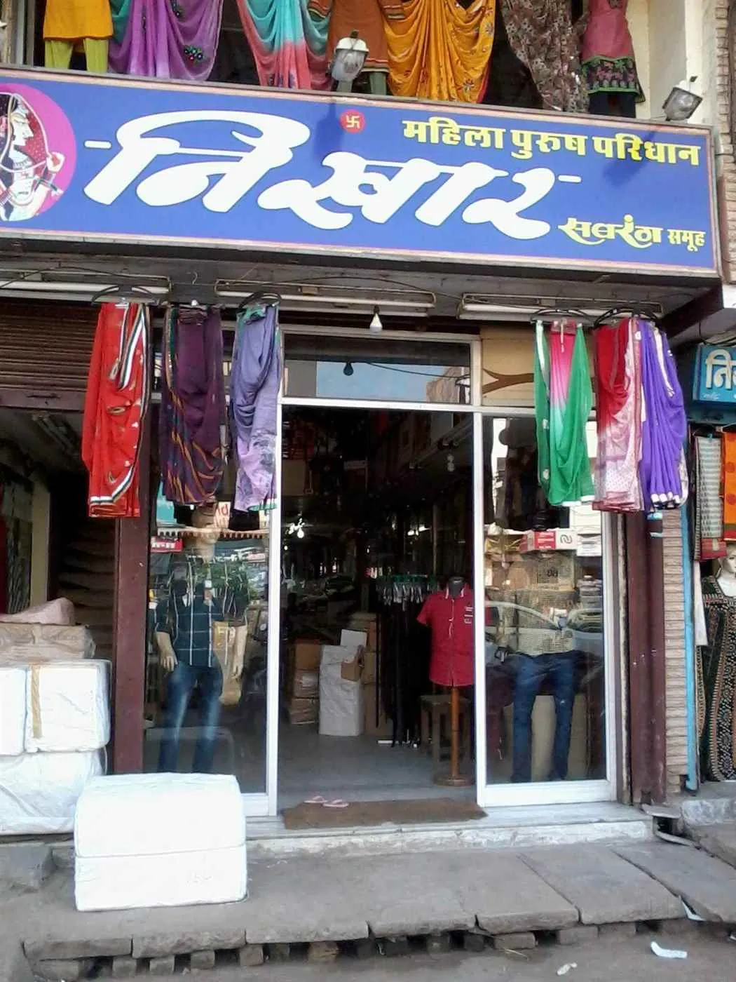 Nikhar Sabrang Group Nikhar Sabrang Group