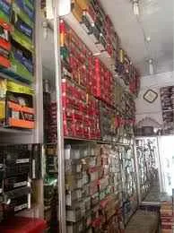  Shoe Paradise