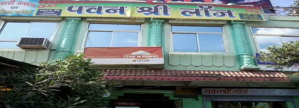  Pavan Shree Lodge