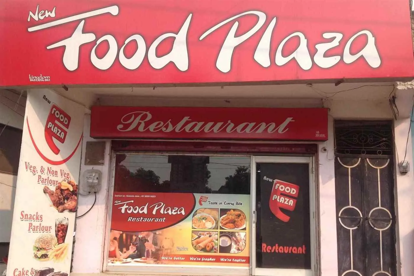 Food Plaza Food Plaza