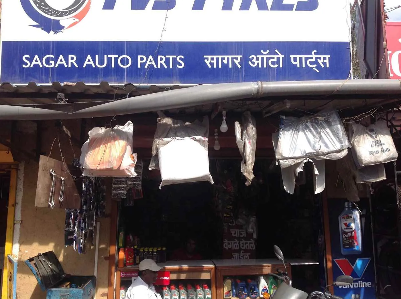  Ganesha Auto Parts 