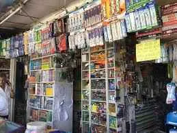 Gourav General Store Gourav General Store