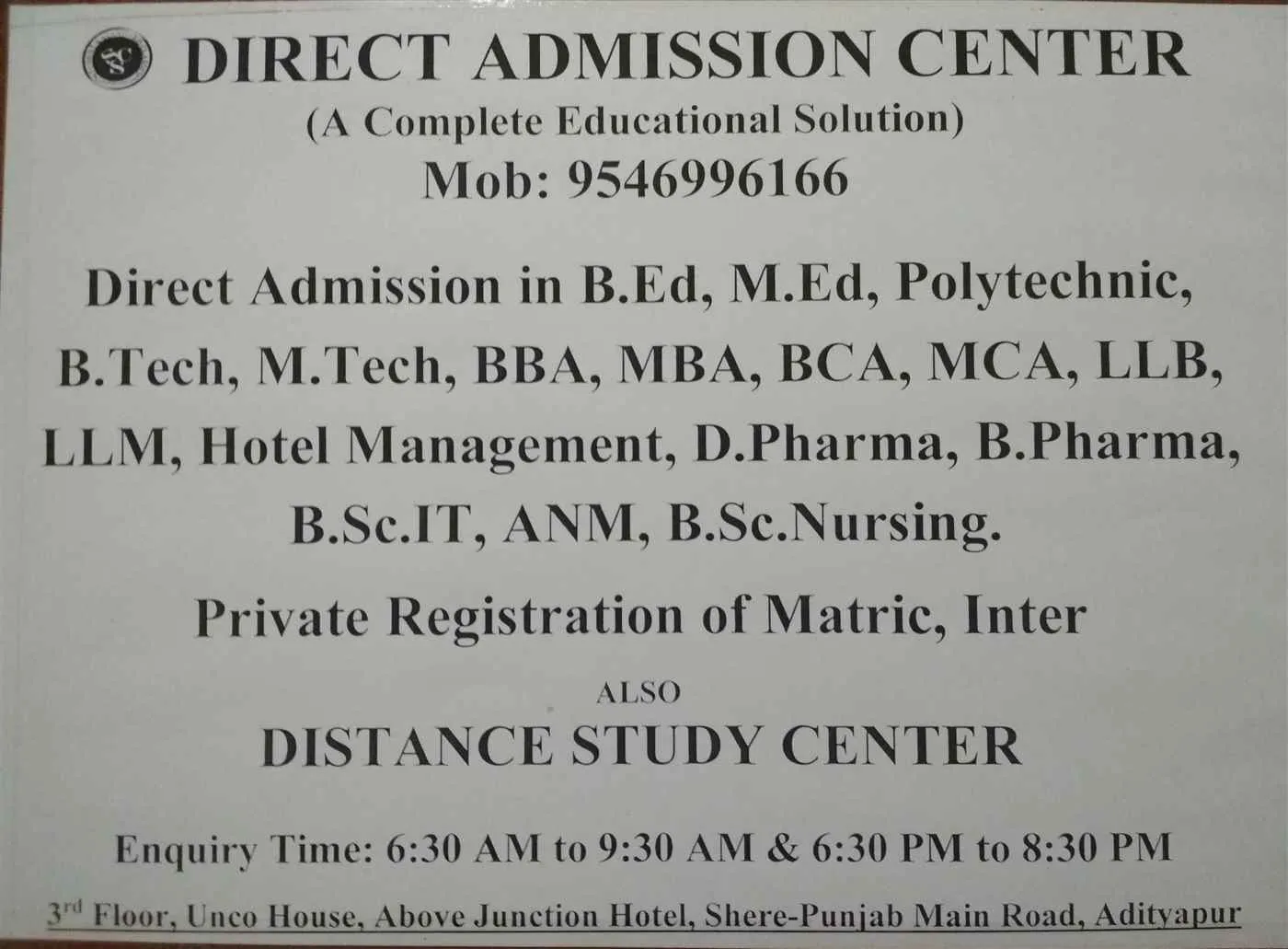 Direct Admission Center