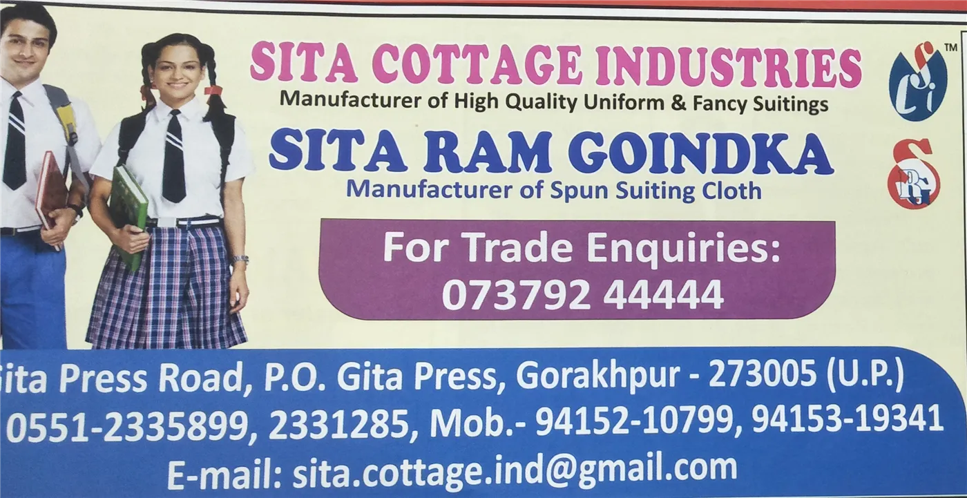 Poddar Textiles Poddar Textiles