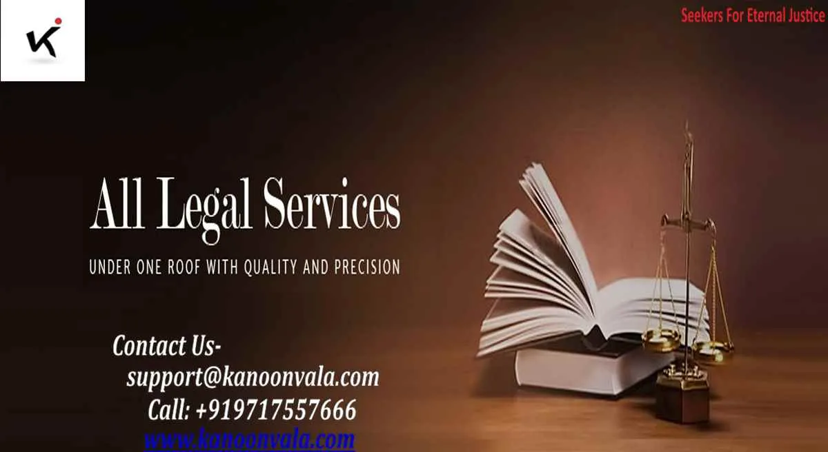 Kanoonvala Kanoonvala